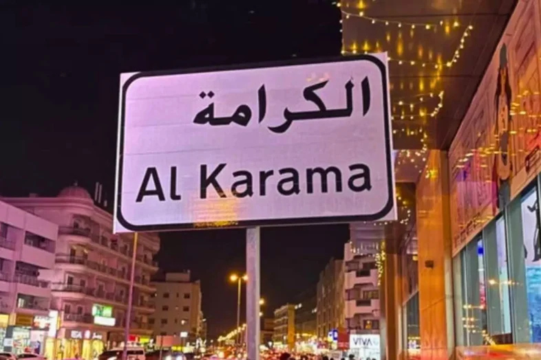 Al Karama Dubai – Explore Food, Shopping, Parks & Local Culture