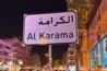 Al Karama Dubai – Explore Food, Shopping, Parks & Local Culture