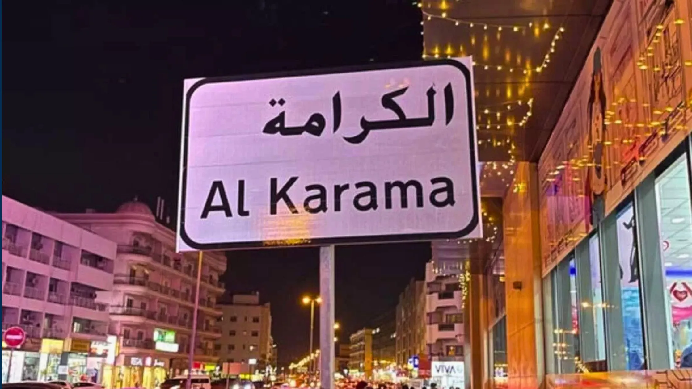  Al Karama Dubai – Explore Food, Shopping, Parks & Local Culture