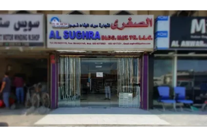 Al Sughra Bldg. Mat. Tr. LLC (1)