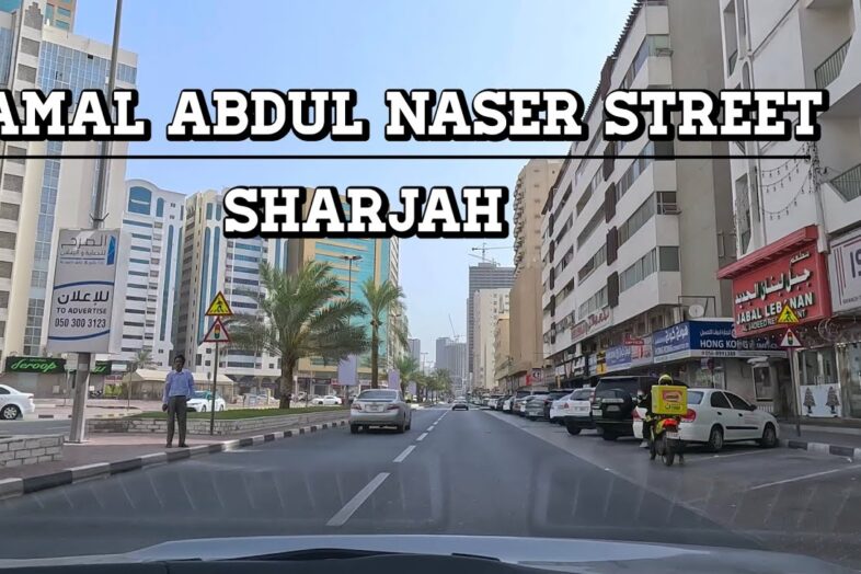 Jamal Abdul Naser Street