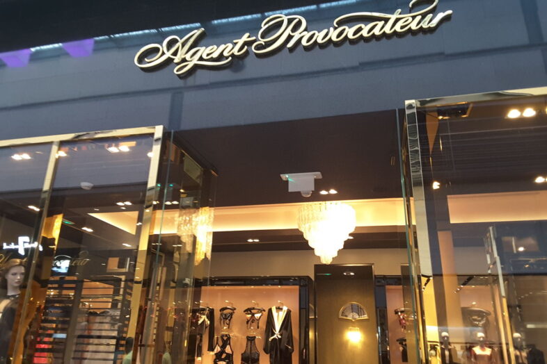 Agent Provocateur Dubai Mall