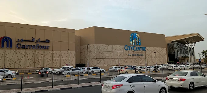 Carrefour Hypermarket City Centre Al Shindagha