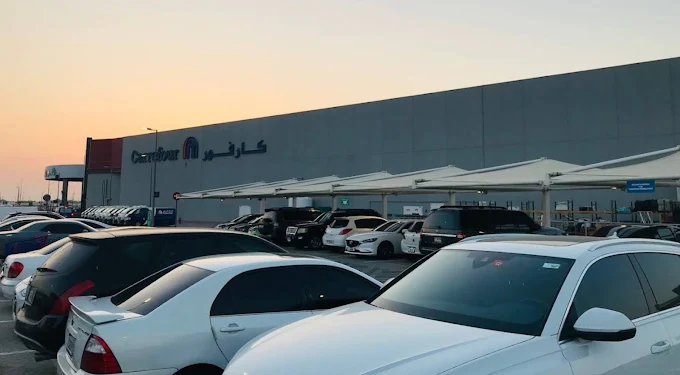 Carrefour Hypermarket Cityland Mall Dubai