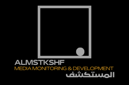 Almstkshf logo black backfround