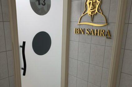 Ibn sahara travels location front image showing its logo taken through mobile