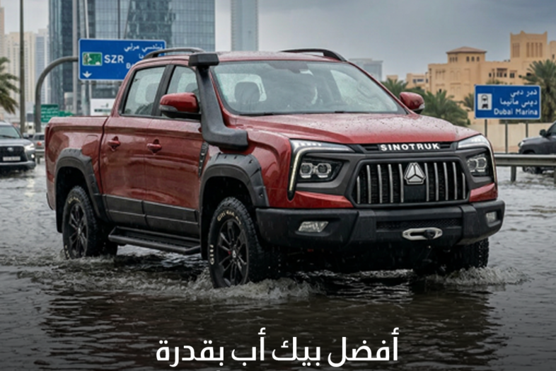 Best Heavy Duty Pickups for UAE Climate Conditions post arabic
