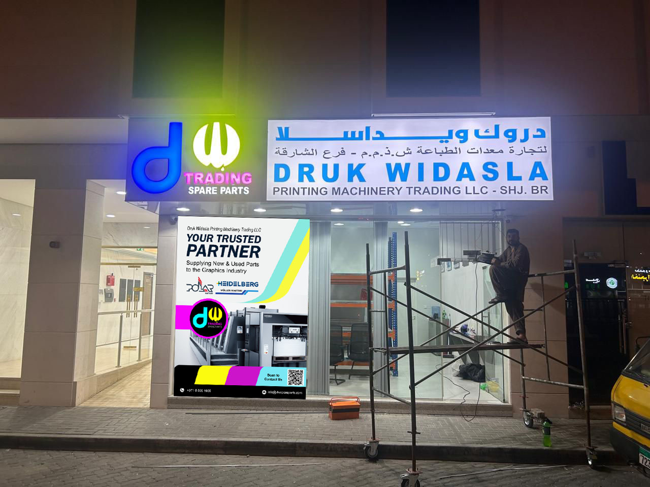 Druk 220x300 shop fit