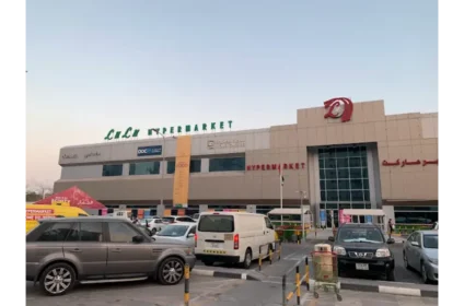Lulu Hypermarket Sharjah